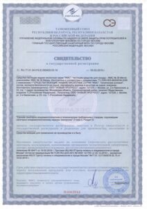 СГР-Мечта, Мерри