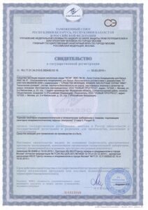 СГР-34, 37