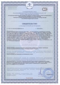 СГР-кислотные